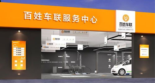 汽车服务店铺多少平方