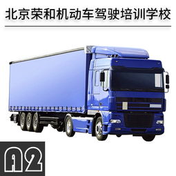 汽车验车多少费用