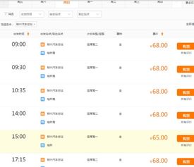 柳州汽车按揭费率多少