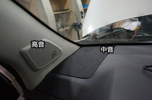 汽车低音dB开多少