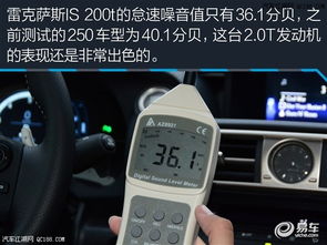 汽车转速多少最平稳