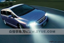 汽车大灯前后距离多少 汽车大灯前后距离多少