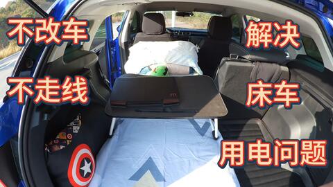 小糯米汽车多少ah