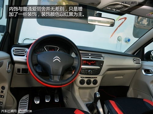 wtcc汽车多少钱 wtcc汽车多少钱