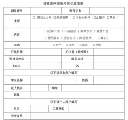 邯郸汽车备案需要多少