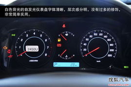 雪弗兰汽车油耗是多少