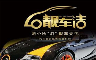 湖里汽车美容费用多少