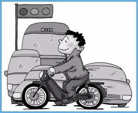 江苏汽车逆行罚款多少