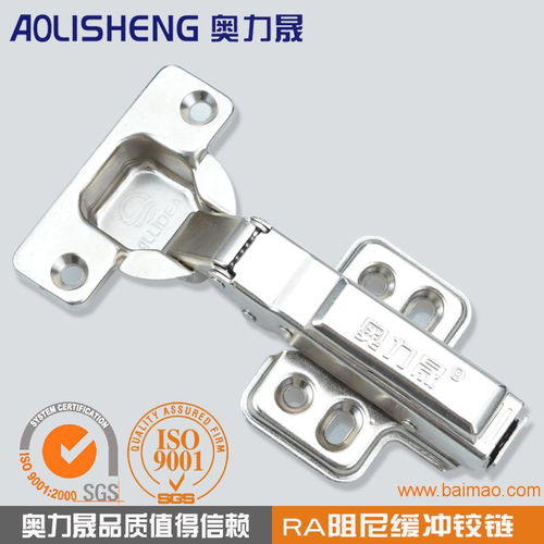 汽车铰链安装价格多少