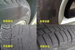 汽车高速轮胎压力多少 汽车高速轮胎压力多少