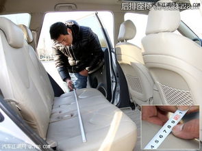 汽车椅背宽度是多少 汽车椅背宽度是多少