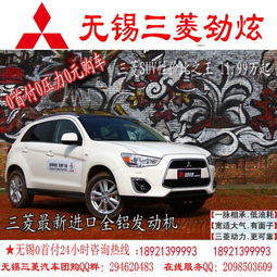 智畅汽车首付多少