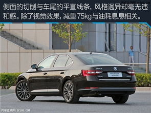 汽车斯柯达价格多少 汽车斯柯达价格多少