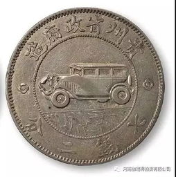 贵州汽车币直径多少 贵州汽车币直径多少