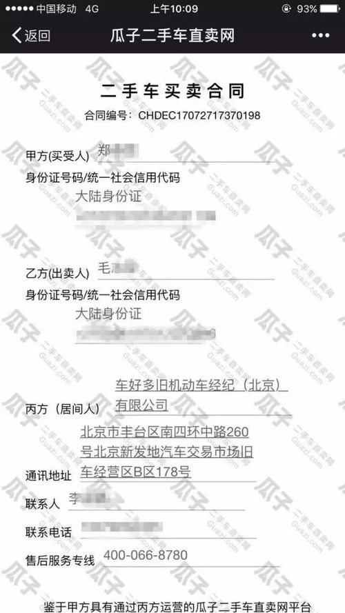 汽车保单能贷款多少 汽车保单能贷款多少