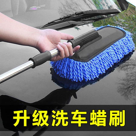 汽车拖把弧度是多少