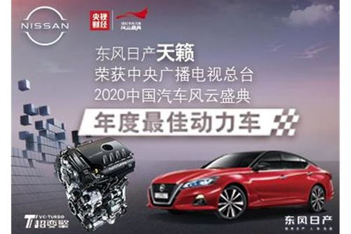 达州汽车销售首付多少