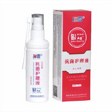 汽车喷雾银离子多少