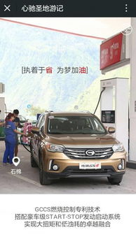 清风汽车报价多少