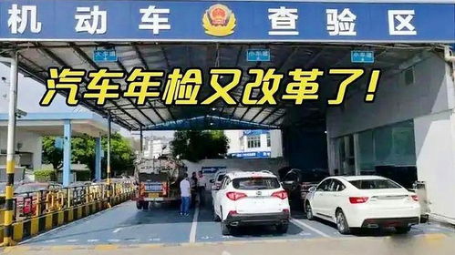 望奎汽车年检优惠多少