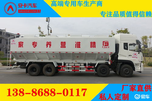 最多装多少吨汽车