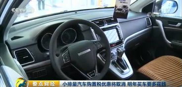 临朐汽车多少钱 临朐汽车多少钱