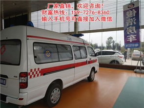 救护汽车多少钱 救护汽车多少钱