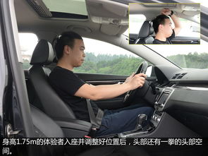 蒙迪欧汽车后座宽度多少