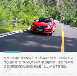 汽车试车速度多少