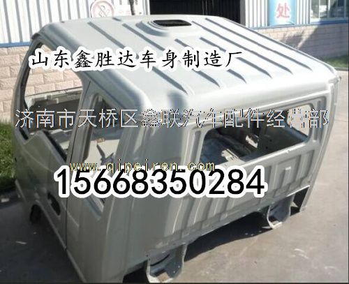 汽车拖车总成价格多少