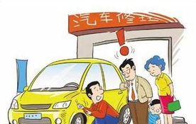 汽车小保养速度多少