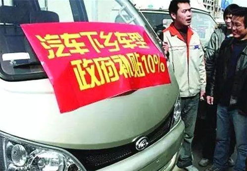 湖边汽车政府补贴多少 湖边汽车政府补贴多少