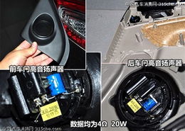 汽车高音要多少w