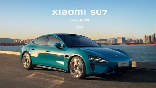 小米汽车卖了多少广告 小米汽车卖了多少广告