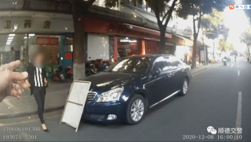 大型汽车扣满多少分