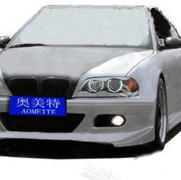 奥美汽车多少钱