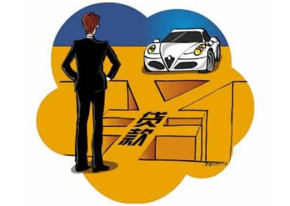 买汽车按揭利率多少