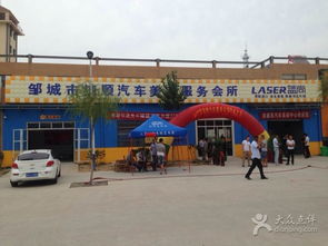 邹城汽车美容工资多少