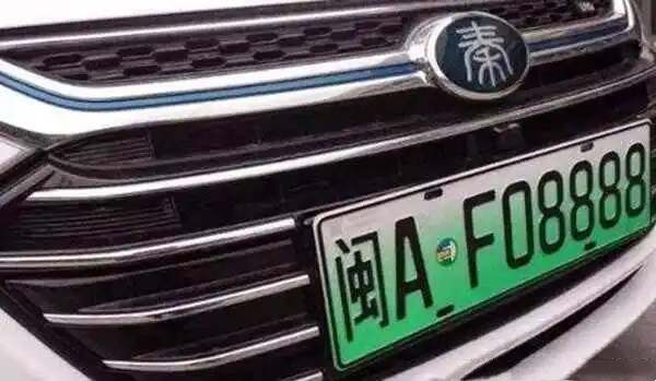 汽车绿牌掉价多少