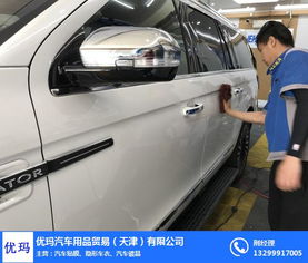 汽车隐形膜价格多少