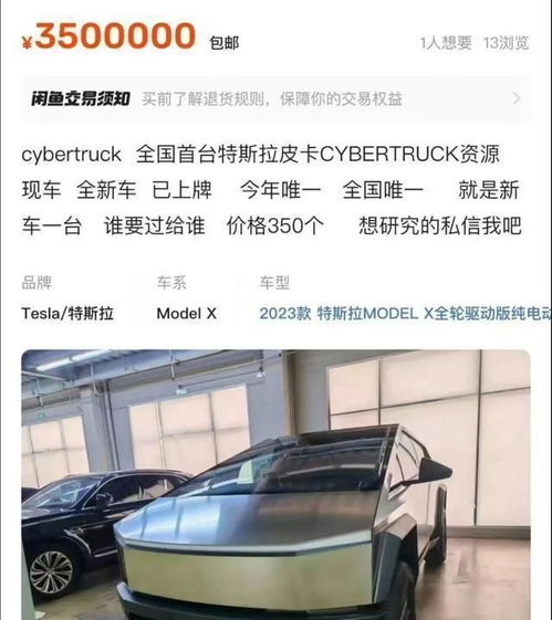 cyber汽车多少钱 cyber汽车多少钱