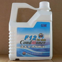 汽车冷冻油用多少