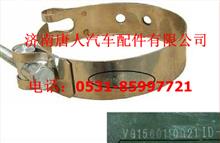 汽车卡箍载荷多少 汽车卡箍载荷多少