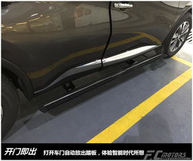 装汽车踏板多少工时