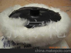 汽车羊毛抛光多少目