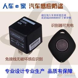 汽车暗锁多少价位好用