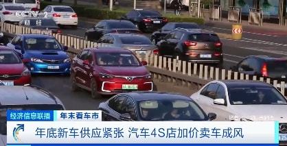 央视曝光汽车加价多少 央视曝光汽车加价多少