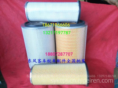 汽车置换滤芯价格多少 汽车置换滤芯价格多少