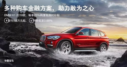 海南汽车购置优惠多少