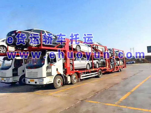 厂家汽车托运速度多少